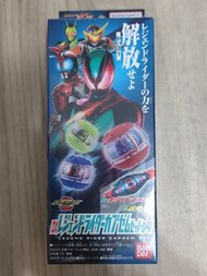 幪面超人 Zeztz DX變身腰帶膠囊 Legend Rider Capsem Set 04