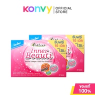 B.shine Marine Colllagen 1000 Plus Gluta-Q10 [30Tablets x 2Boxes] ผลิตภัณฑ์เสริมอาหารคอลลาเจนเปปไทด์