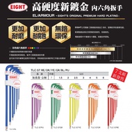 Japan EIGHT EIGHT-Tail TLC-S7 7-Piece Set Color Anti-Slip Paint Hex Wrench 1.5~6mm