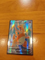 Charizard V 寶可夢卡牌