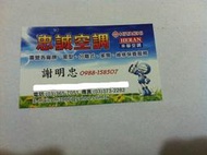 HERAN 禾聯 4-5坪 頂級豪華 變頻分離式冷氣 HI-NP28/HO-NP28