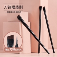 GECOMO Eyebrow Brush Ultra-fine Flat Head Eyeliner Brush Bevel Eyebrow Brush Eye Lying Silkworm Eyeb