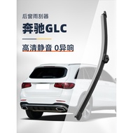 Mercedes-Benz GLC Rear Wiper 260l Original 300l Car 200l Boneless Silent Rubber Strip Front Rear Win