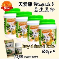 【Original】T&I Vitagrade5 Soybean Peptide Powder Strengthen &Protect Stomach @ 10 FREE 1@ 天爱康益生豆粉