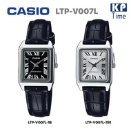 HOT ； Casio นาฬิกาข้อมือผู้หญิง สายหนัง หน้าเหลี่ยม รุ่น LTP-V007 ของแท้ประกันศูนย์ CMG