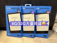 🔥全新現貨現金特價🔥Amazon Kindle Paperwhite (11th Generation) 2021 6.8寸電子書閱讀器 All-new Kindle Paperwhite (8 GB