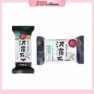 PELICAN SOAP Peat Stone 135g / Peat Stone 100g / Peat Stone 100g x 3Pcs/ Direct from Japan