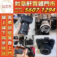 高價收購 Leica 數碼相機 菲林+98+9相机 相機鏡頭 中古鏡頭 中古 相機 鏡頭 Leica/萊卡 Rollei/祿來（祿萊） Hasselblad M10 M9 M6 M3 M4 M240 
