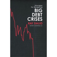 Big Debt Crisiss Book Published Byfp Edition: Management/Management Finance/Banking
