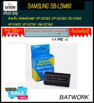 Bat camera (แบตกล้อง) SAMSUNG SB-LSM80 ForSAMSUNGVP-DC165 VP-DC565 SC-D365 VP-D455 VP-DC161 VM-DC160