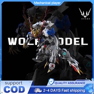 Wole TECHNOLOGY WOLF MODEL 1/100 WOLF TECHNOLOGY WOLF King Movable Assembly WOLF WOLF King