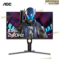  25g3zm 24.5英寸240hz電競顯示器1ms臺式電腦螢幕24屏幕144