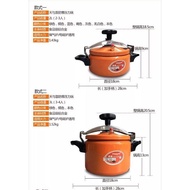 Small Explosion-Proof Induction Cooker Commercial Pressure Pot Barbecue Oyster Pot2L3L3.5L5Pressure Cooker Pressure Cooker