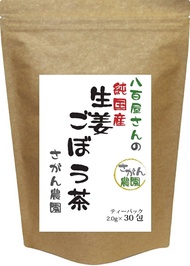 生姜ごぼう茶 国産(2.0g×30包)【ダイエット飲料/ダイエット茶/ゴボウ茶/国産ごぼう茶/ごぼう茶 国産 送料無料/ごぼう茶/ごぼう茶 国産 送料無料 ティーパック/国産ごぼう茶 送料無料/ゴボウ