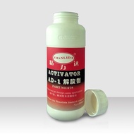 502 Degumming Agent Acrylic Cleaner Powerful Dissolver Remove Mobile Phone Screen Clothes Remover 3 