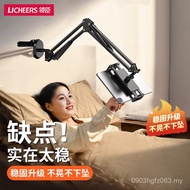 Metal Bedside Robotic Arm Bracket Universal Leader Live Bracket Lazy Tablet Desktop Mobile Phone Wat