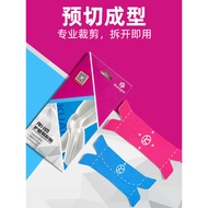 Crazy Fans Pre-Separated Muscle Patch Intramuscle Patch Muscle Patch Athlete Strain Bandage Tape Tap