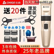 Z Zhigao Hair Clipper Electric Hair Clipper Haircut Handy Tool Cut Yourself Shaving Hair Clipper Household Shaving Hair Electric Shaver