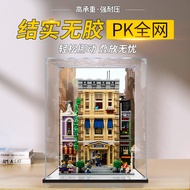 [Transparent Display Box] Suitable for Lego 10278 Police Station Donut Store Newspaper Acrylic Displ