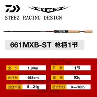 Joran pancing DAIWA STEEZ RD661/681 STEEZ RC dari Jepun.