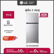 LG ตู้เย็น 2 ประตู รุ่น GN-C702HQCM สีเงิน ขนาด 18.1 คิว ระบบ Smart Inverter Compressor *ส่งฟรี*