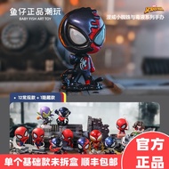 Marvel Little Spider And Venom Blind Box Hand-Made POPMART Bubble Mart Tide Play Doll Decoration New