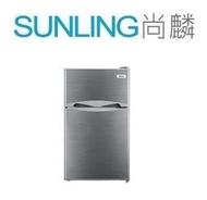 SUNLING尚麟 TECO 東元 100L 一級 雙門小冰箱 R1011S 新款 93L R1090S 套房推薦