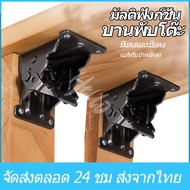 Folding 90-180 Degrees Table Hinge Steel Leg Lock Hardware Accessories/0096
