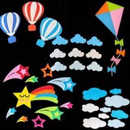 台灣現貨DIY 手作 不織布 幼兒園佈置 氣球雲朵 熱氣球 卡通裝飾 黑板貼  牆貼裝飾 裝飾牆壁  節日活動 幼兒園