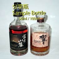 響 Hibiki Blender's Choice 富士山麓 Fuji Sanroku Signature Blend 威士忌 分享瓶 Whisky Sample Bottle 50ml 100ml