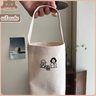 Cloth Bag For Glasses Minimal Style Size 16x20 Cm. Cute Cartoon Screen Print Reduce Global Warming: 