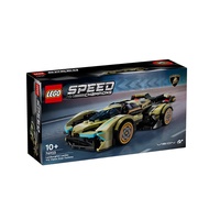 LEGO มิถุนายนผลิตภัณฑ์ใหม่ Speed Champions 76923 Lamborghini V12 ของเล่นบล็อกตัวต่อรถสปอร์ต