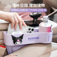 [Discount Store] Sanrio Car Gap Storage Box Seat Gap Storage Box Positive Co-pilot Storage Storage B