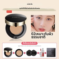 CARSLAN | รองพื้นคุชชั่นปกปิด ให้ความชุ่มชื้น ติดทนนาน