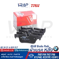 BMW Rear Brake Pads TRW | Bm Model F40 F44 F45 F46 X1(F48) X2(F39) I3(I01) Number GDB2063 Disc