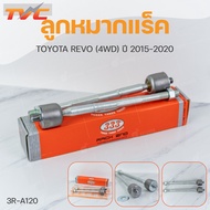 ลูกหมากแร็ค REVO 4WD FORTUNER ปี 2015-2022 (1คู่) สินค้าแท้ รับประกันคุณภาพ | 333