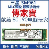 Samsung/三星  SM961 512GB 1T 2T  MLC M.2 2280 NVME 固態