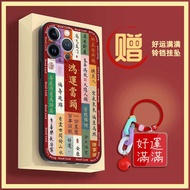 New Year phone case Horse Year phone case Phone Case For Blackview BV4800/BV4800SE/BV4800Pro Shockpr