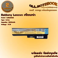 Battery Lenovo L08L6Y02 / แบตเตอรี่โน๊ตบุ๊ค รุ่น เลอโนโว G450G430G455AG530G550L08O6C02L08S6C02LO806D