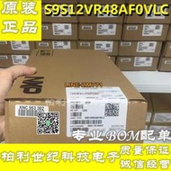 {可開發票}S912VR48AV S9S12VR48AF0VLC 0N59H QFP32 全新正品 可直拍