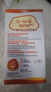 G-NiiB SKIN PRO 益生菌