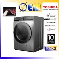 7.5KG/8.5KG/9.5KG/10.5KG TOSHIBA Inverter Washer Mesin Basuh | Great Waves Washer