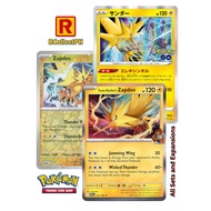 Zapdos Pokemon 151 - Pokemon TCG - Generation I Kanto