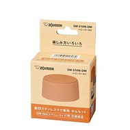 Zojirushi (ZOJIRUSHI) Mug bottle set (width x depth x height) 6 × 6 × 3.5cm Honey Gold SM-S10N-DM