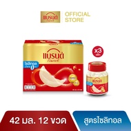 แบรนด์รังนกแท้ สูตรไซลิทอล 42 มล. แพค 12 ขวด x 3 แพค (36 ขวด) (BBN)