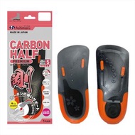 全城熱賣 - ASHIMARU 鞋墊，半墊，日本製造，超薄，足弓支撐，適用於所有鞋款(紅（剛）CARBON）(大碼)