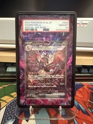 PSA10 Charizard ex SAR [SV4a 349/190]