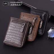 Wallet Men's Vertical Zipper Multi-Function Multi-card Slot Large-capacity Wallet Card Holder pu Lea