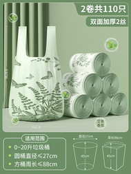 Okiss Thickened Handheld Plastic Garbage Bags Essential Oil Mosquito Repellent Large Size Tear-Resis