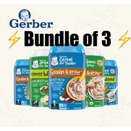 💯BUNDLE OF 3🔥 Gerber Cereal PowerBlend/BnnStrawberry/ Bnn Apple Strawberry / Oatmeal/ Rice Single Gr